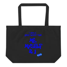 Load image into Gallery viewer, MY SUPPORT TEAM - YOUNICHELY - Large organic tote bag
