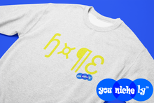 Load image into Gallery viewer, HOPE - YOUNICHELY - Unisex Premium Sweatshirt
