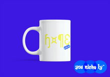 Load image into Gallery viewer, HOPE - YOUNICHELY - White glossy mug
