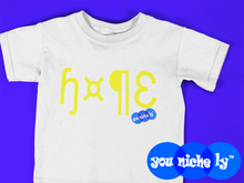 Load image into Gallery viewer, HOPE - YOUNICHELY - Toddler Short Sleeve Tee
