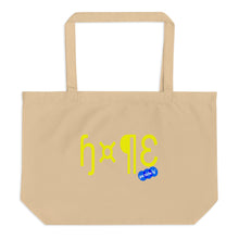 Load image into Gallery viewer, HOPE - YOUNICHELY - Large organic tote bag
