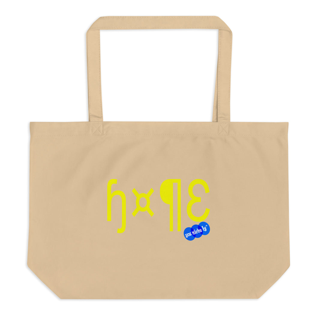 HOPE - YOUNICHELY - Large organic tote bag