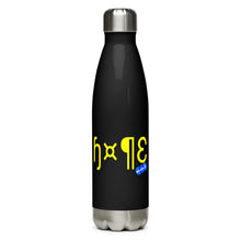 Load image into Gallery viewer, HOPE - YOUNICHELY - Stainless Steel Water Bottle
