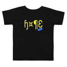 Load image into Gallery viewer, HOPE - YOUNICHELY - Toddler Short Sleeve Tee
