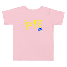 Load image into Gallery viewer, HOPE - YOUNICHELY - Toddler Short Sleeve Tee

