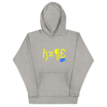 Load image into Gallery viewer, HOPE - YOUNICHELY - Unisex Hoodie
