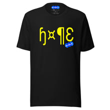 Load image into Gallery viewer, HOPE - YOUNICHELY - Unisex t-shirt
