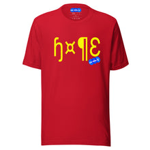 Load image into Gallery viewer, HOPE - YOUNICHELY - Unisex t-shirt
