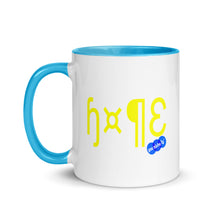 Load image into Gallery viewer, HOPE - YOUNICHELY - Mug with Color Inside
