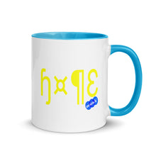 Load image into Gallery viewer, HOPE - YOUNICHELY - Mug with Color Inside
