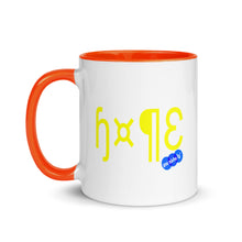 Load image into Gallery viewer, HOPE - YOUNICHELY - Mug with Color Inside
