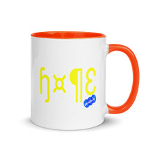 Load image into Gallery viewer, HOPE - YOUNICHELY - Mug with Color Inside
