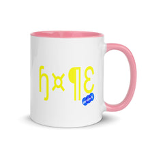 Load image into Gallery viewer, HOPE - YOUNICHELY - Mug with Color Inside
