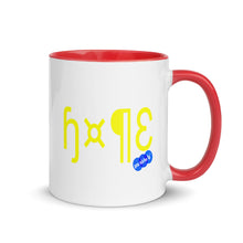 Load image into Gallery viewer, HOPE - YOUNICHELY - Mug with Color Inside
