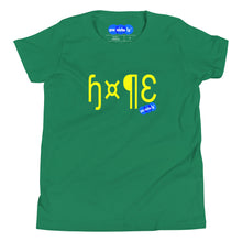 Load image into Gallery viewer, HOPE - YOUNICHELY - Youth Short Sleeve T-Shirt
